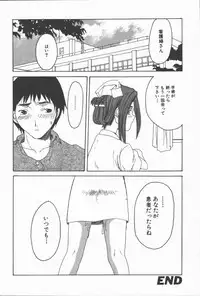 [Shoryutei Enraku] Junai Shoujo | The Pure and Innocent Love of Girl's!