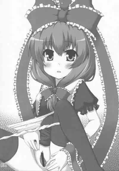 [Kogitsune to Budou (Various)] Kupaa Gensou Goudou (Touhou Project)