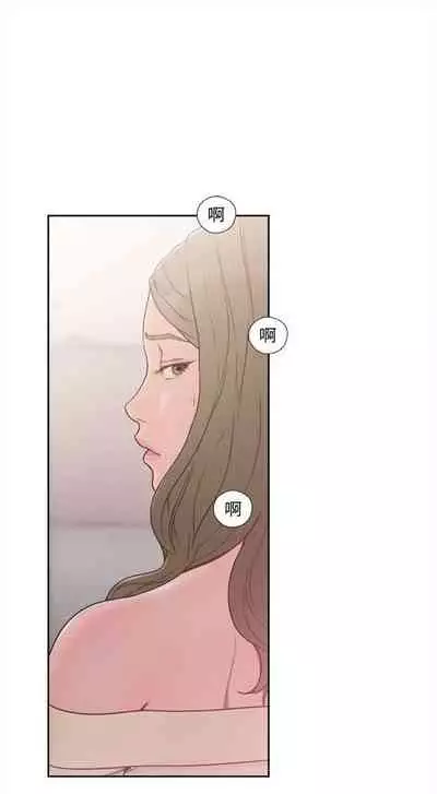 解禁：初始的快感1-103 中文翻译（完结）