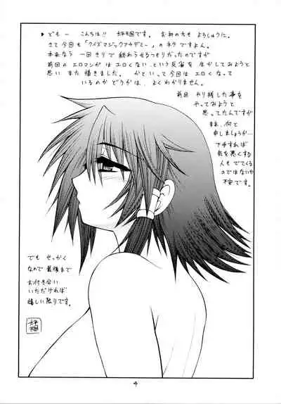 Sharon to Ruquia no Hon