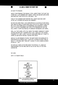 (SC65) [niesox (Tamori Tadaji)] Teitoku Nippou Ni | Admiral's Daily Report 2 (Kantai Collection -KanColle-) [English] [Brolen]