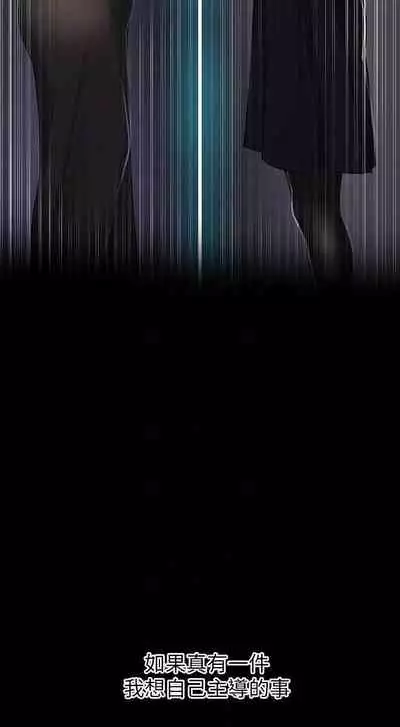 LECCION SECRETA 62-90 CHI(MANHWAROSHIXP)