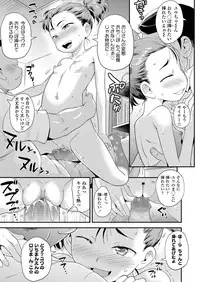 COMIC LO 2018-02 [Digital]