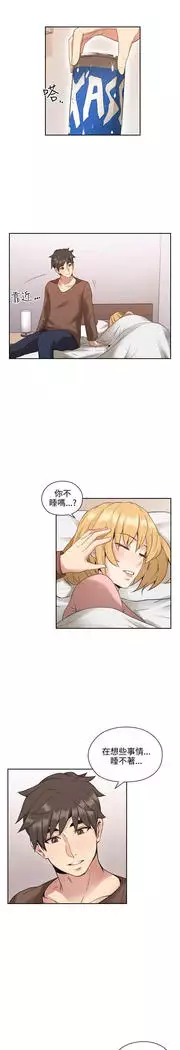 老师,好久不见 01-14话