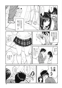 [Shirataki Shun] Shishunki Shoujo