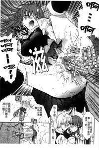 [Kino Hitoshi] Kinshin Soukan [Chinese]