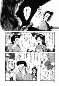 [Moroi Ai] Ane to Haha no Taishuu