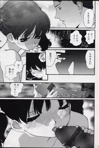 Comic Minimon 2004-10 Vol.15