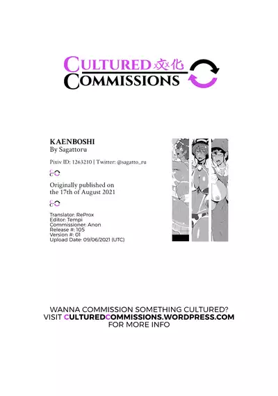 KAENBOSHI | Summer Milfs