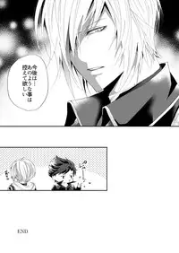 [ISTINTO (Kakitsubata Kyiko)] Kimi to Coffee o (Granblue Fantasy) [Digital]