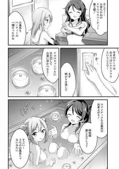 Comic Yuri Hime 2021-02