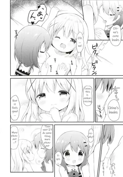 (C95) [White Lolita (Chatsune)] Chino no Shintai Sokutei (Gochuumon wa Usagi desu ka?) [English]