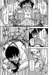 [Bakushishi AT] Joshi Kousei - schoolgirl anal sex