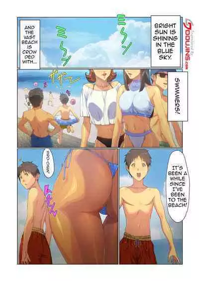 Wagaya ni Gal Mama ga Yattekita!! 3 | A Gal Mama Shows Up To My House!! 3