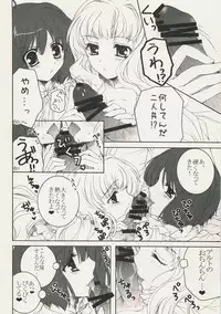 (C75) [Pyonpyororin (Akoko.)] Triangle Life! (Macross Frontier)