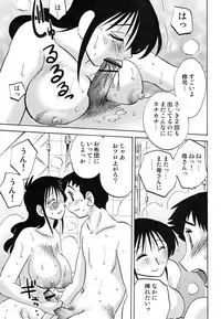 [TsuyaTsuya] Hisae Haitoku Nikki Kanzenban Ge