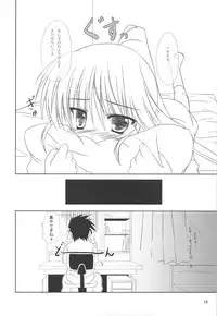 (COMIC1☆3) [Upagoya (Endori)] RikoNee to Asobo (KissXSis)