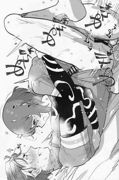 (C97) [Aimaitei (Aimaitei Umami)] Futa x Otoko Book (Pokémon Sword and Shield)