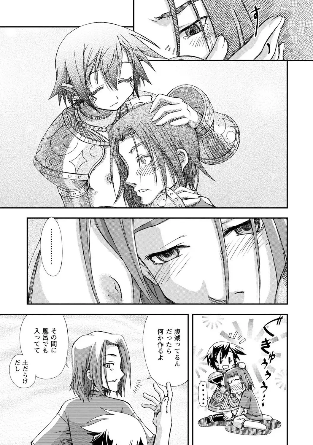 Iwakutsuki! Miyakosoh