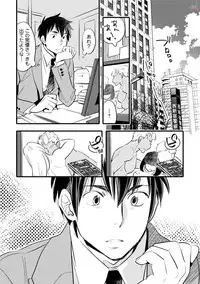 comic marginal vol.11