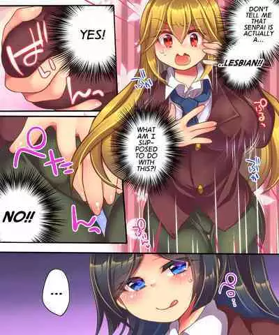 [Ue ni Aru Mikan (Reitou Mikan)] Kanojo ni Ai shite Morau niwa | To Make Her Love You... [English] [MegaFagget]