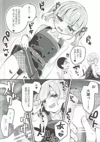 (Houraigekisen! Yo-i! 29Senme) [MAG! (Tsunoda*Mag)] Ooshio-shiki Training (Kantai Collection -KanColle-)