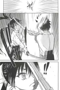 [Shiwasu no Okina] Peace Hame! Ge