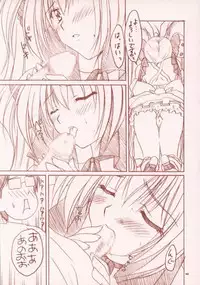 Escape(?) (Di Gi Charat)