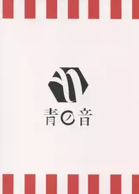 Zuihou to Onsen Ryokou 3