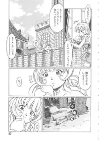 [Shiina Ahiru] Love Again