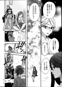 [Kuon Michiyoshi] Zettai Harem ｃｈ.40-52+3