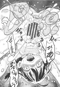 [Maka Fushigi] CHI-Bitch