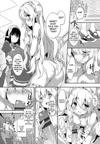 [emily] Milky Pocket [English] [Digital]