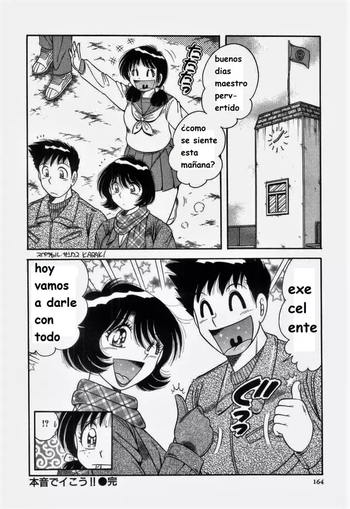 Doki Doki Nurse Call spanish