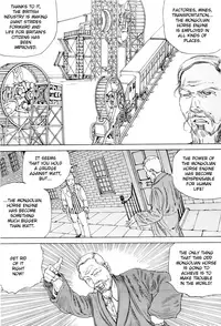 [Kago Shintarou] Chou Douryoku Mouko Daishuurai - The Ultra Power Mongol Invasion | Super Powered Mongolia Invasion [English] [Caterpillar]