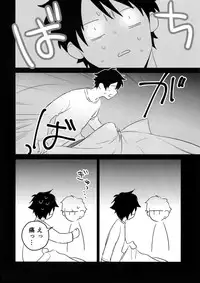 (J.GARDEN 45) [Gunjo (Totsuka)] Yokubou Catalog - Lust Catalog