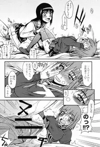 COMIC Momohime 2009-05 Vol. 103