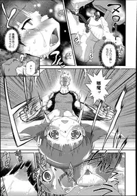 COMIC Megastore Alpha 2014-07