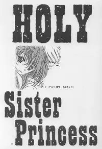 [Maruneji (Mishiku Riki)] Holy (Sister Princess)