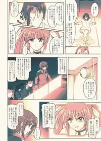 [Cyclone (Reizei, Izumi)] 850 - Color Classic Situation Note Extention (Mahou Shoujo Lyrical Nanoha) [Digital]
