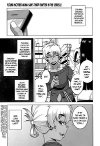 [Takatsu] Oba-chan yori mo Sukina Musume ga | I Love You More Than Any Girl (COMIC MILF 2017-10 Vol. 38) [English] [megasean3000+B.E.C. Scans] [Digital]