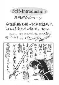 (C45) [Nawanoren (Various)] NN SUPER SELECT (Bishoujo Senshi Sailor Moon)