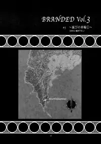 (CR33) [Studio Tapa Tapa (LICHT)] BRANDED Vol.3