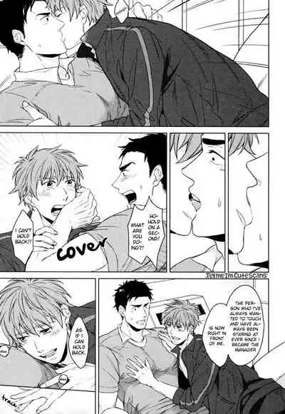 [Asai Kinta] Kasshoku no Mermaid Ch. 1-2 [English] {Tell Me I'm Cute Scans} [Decensored]