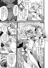 [Binbou Yusuri Express (Mochimako)] Douke no Kishi Lala Wisteria File:01-06 + 番外 [Digitial] (Ongoing)