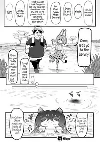 [SIKOSIKO NETWORK (Komuro)] Kemomimi Friends | Animal-eared Friends (Kemono Friends) [English] {atomicpuppy}