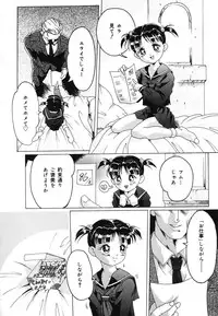 [Anthology] Yougyaku Sange 2