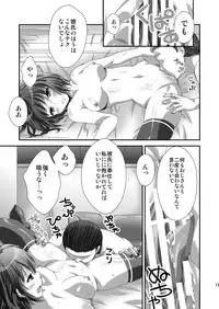 [Analog Store (Gomatamago)] Yozora NTR (Boku wa Tomodachi ga Sukunai) [Digital]