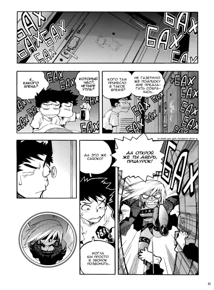 Slut Onna | Slut Girl