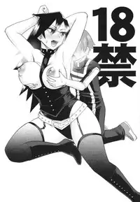 (C88) [SEMEDAIN G (Mokkouyou Bond, Mizutani Mint)] JB8 (My Hero Academia)